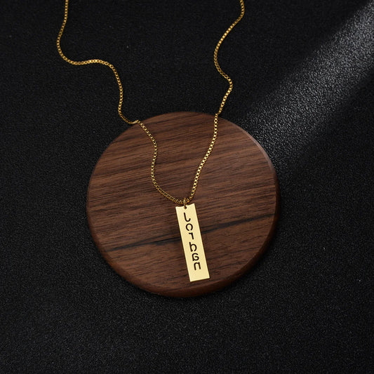 Custom Engraved Vertical Bar Necklace